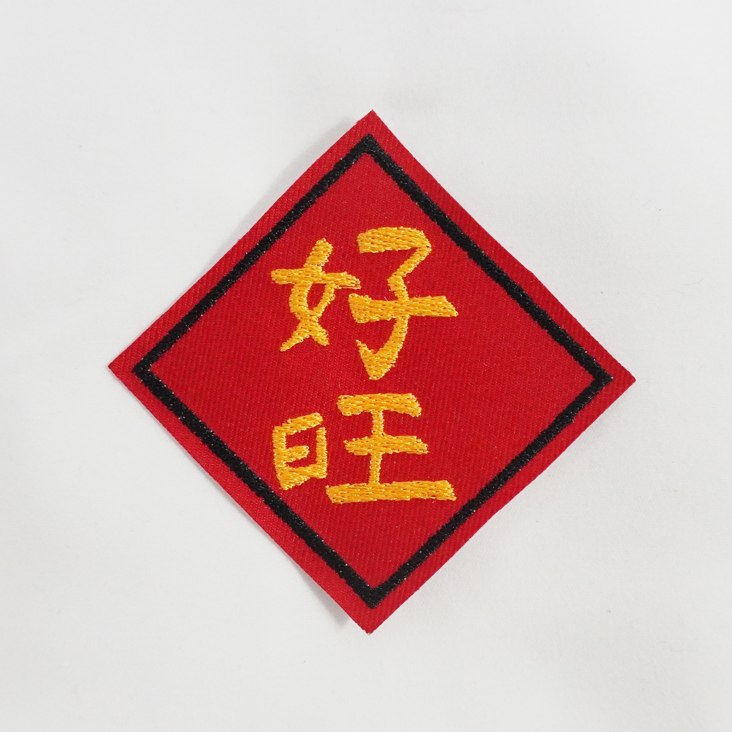couplets. Sew-on